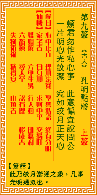 ������ǩ��9ǩ