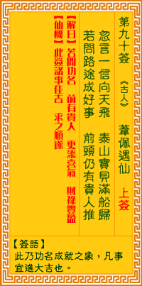 ������ǩ��90ǩ