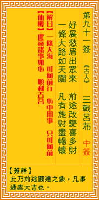������ǩ��91ǩ