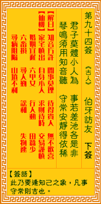 ������ǩ��94ǩ