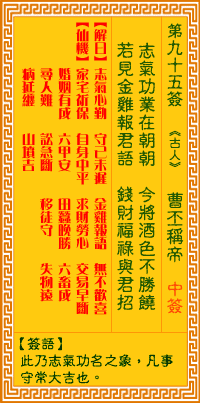 ������ǩ��95ǩ
