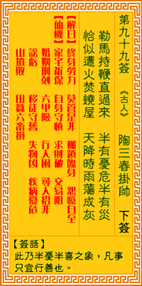 ������ǩ��99ǩ