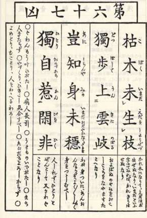 ǳ������ǩ��67ǩ