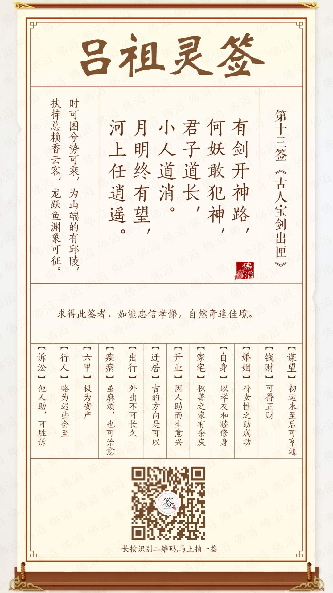������ǩ��13ǩ