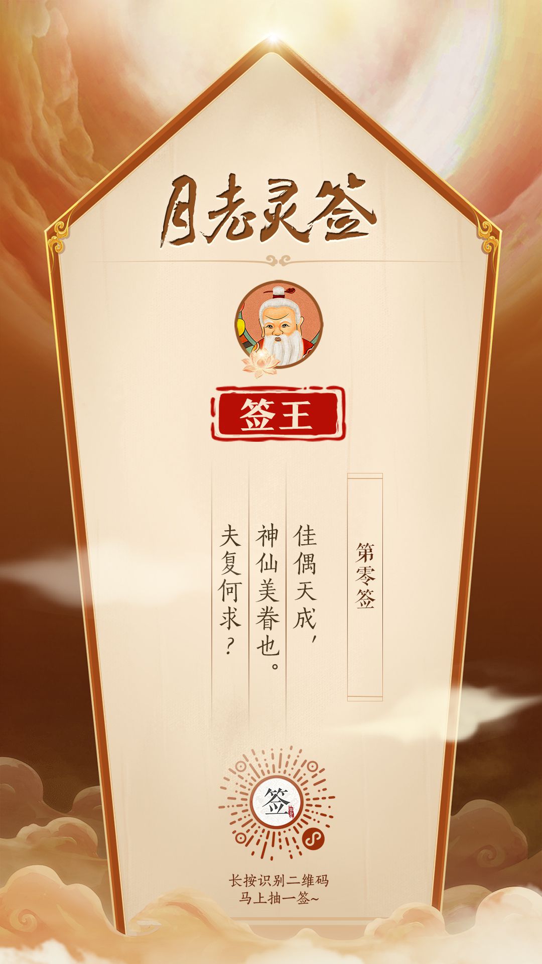������ǩ��101ǩ
