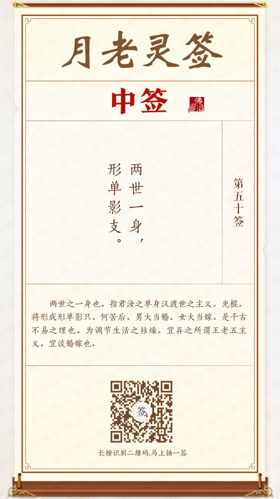������ǩ��50ǩ
