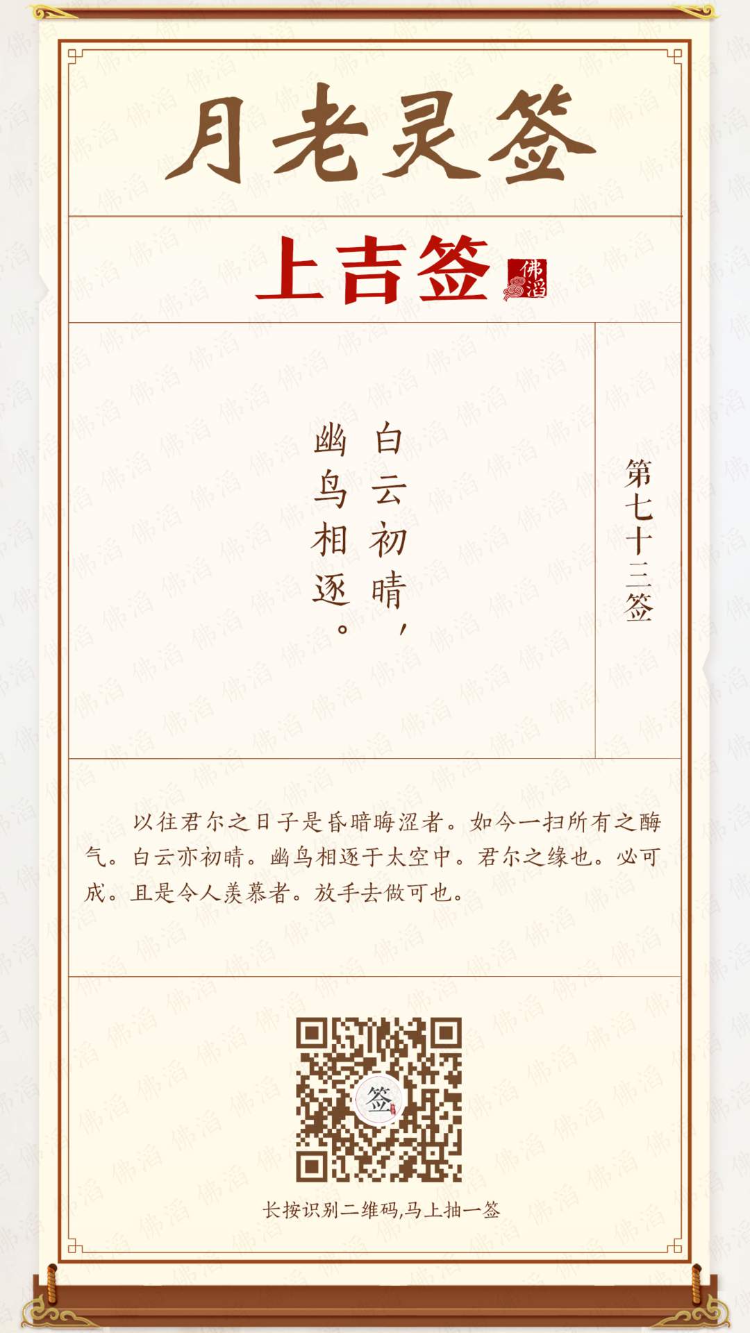 ������ǩ��73ǩ