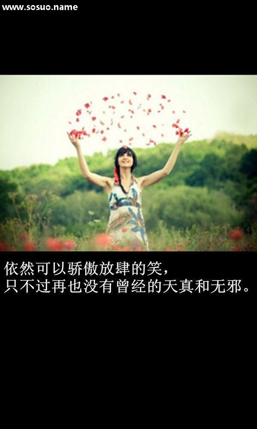 7��14�ճ������еĺ�8��2�ճ�����Ů�ĵİ��黭��