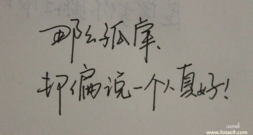 郭克宇的姓名测试报告,郭克宇这个名字怎么样?