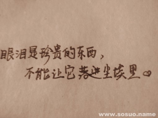 吴清阳的姓名测试报告,吴清阳这个名字怎么样