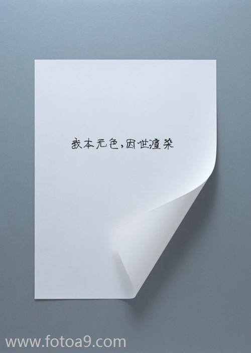 范永文的姓名测试报告