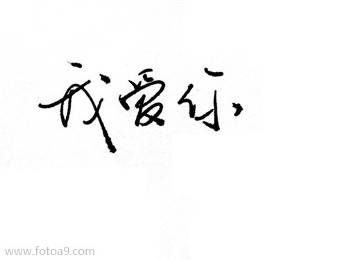 姓名测试_佛滔算命网