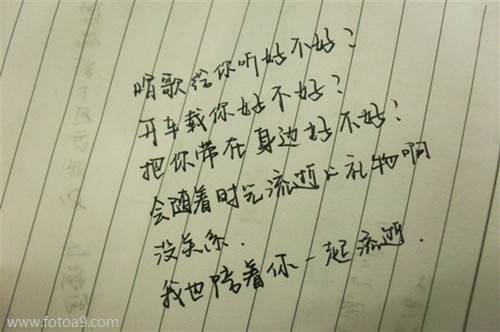 郑岚夫的姓名测试报告,郑岚夫这个名字怎么样?