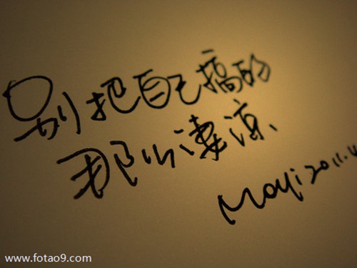 梁宇玲的姓名测试报告