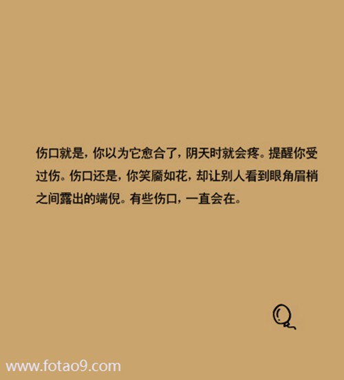 古美路的姓名测试报告