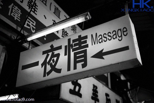 上官雪刚的性格