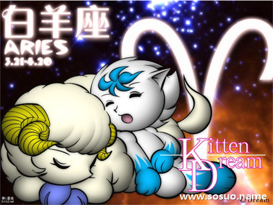 白羊座4月20日出生的人是白羊座
