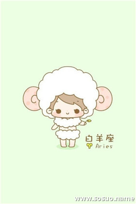 白羊座3月23日出生的人是白羊座