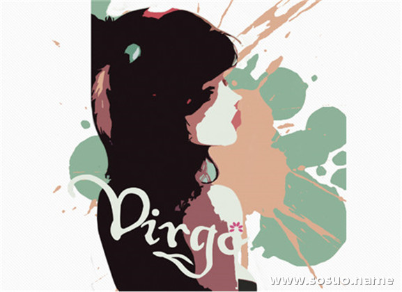 处女座8月29日出生的人是处女座
