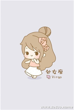 处女座9月2日出生的人是处女座