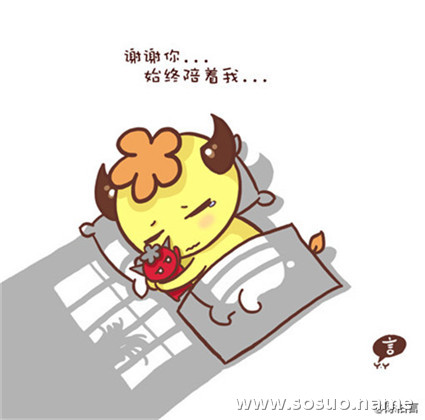 金牛座5月9日出生的人是金牛座