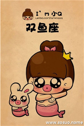 双鱼座3月2日出生的人是双鱼座
