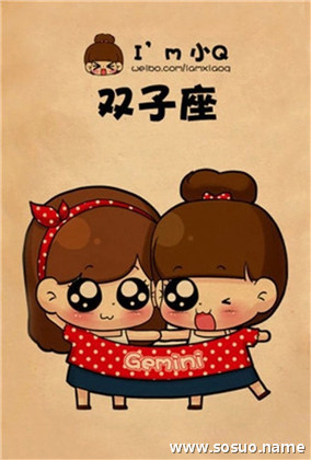 双子座5月31日出生的人是双子座