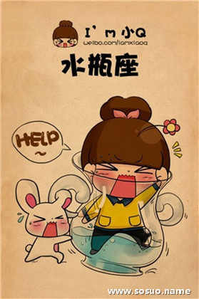 水瓶座2月5日出生的人是水瓶座