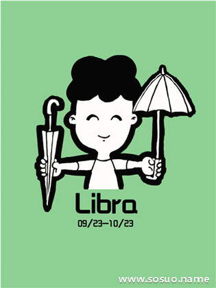 天秤座9月30日出生的人是天秤座